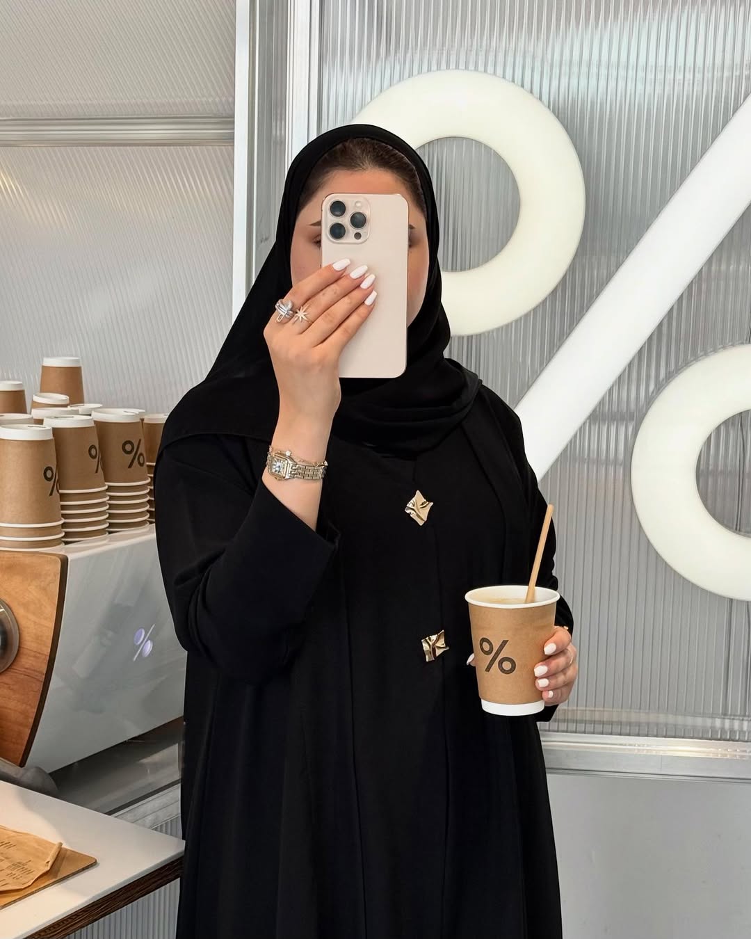 Yakine Abaya